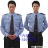 夏季保安服批发、夏季保安服订做