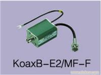 KOAXB-E2/MF-F、KOAXB-E2/MF-C、KOAXN-E5/MF-F同轴信号线防雷器