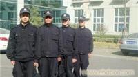 上海正规的保安公司