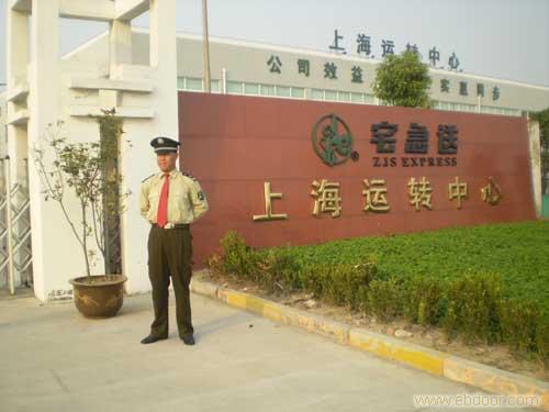 安全咨询服务