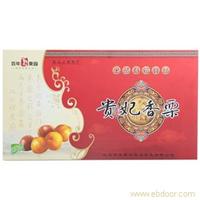百年栗园有机香栗80g*16礼盒装