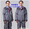 订做夏季短袖工作服、批发