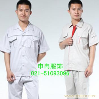 批发、订做夏季短袖工作服