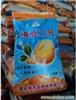 黄豆种子销售部
