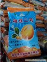 水稻种子销售代理
