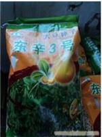 连云港水稻种子代理部