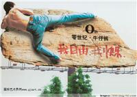 上海企业形象封面广告设计-