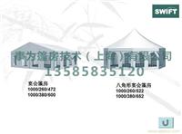 上海宴会篷房租赁公司