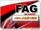 fag进口轴承|上海fag进口轴承
