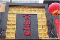 西安酒店预订