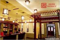 西安特价酒店