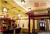 西安酒店哪个