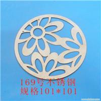 169号不锈钢