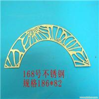168号不锈钢