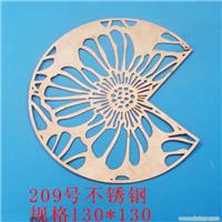209号不锈钢