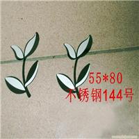 144号不锈钢