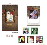 供应武汉专业印刷公司