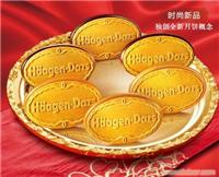哈根达斯月饼  圆满臻萃