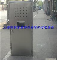 上海不锈钢电器柜制作
