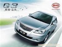 比亚迪G3