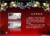上海限量银条出售