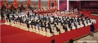 郑州大型会议布置公司