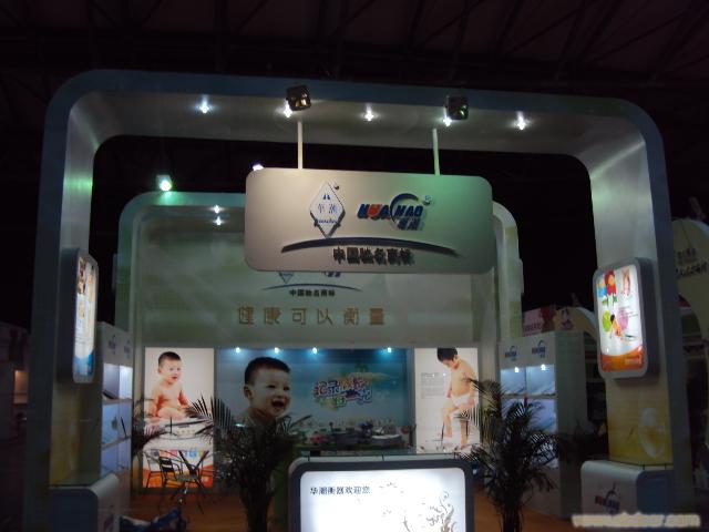 上海展台展览舞台搭建上海展会搭建工厂