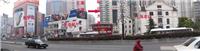 上海助芯实业苹果维修路线向导