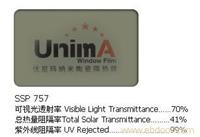 UNIMA汽车玻璃贴膜SSP757 上海玻璃贴膜