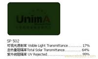 UNIMA汽车玻璃贴膜SP 502