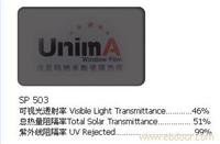 UNIMA汽车玻璃贴膜SP 503