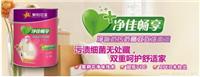 净佳畅享净味抗污抗菌双效墙面漆 紫荆花漆