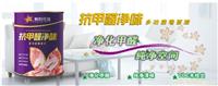 抗甲醛净味多功能墙面漆 上海紫金花漆专卖