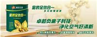 金装全效合一多功能墙面漆 紫荆花漆价格