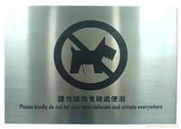 不锈钢指示牌订做