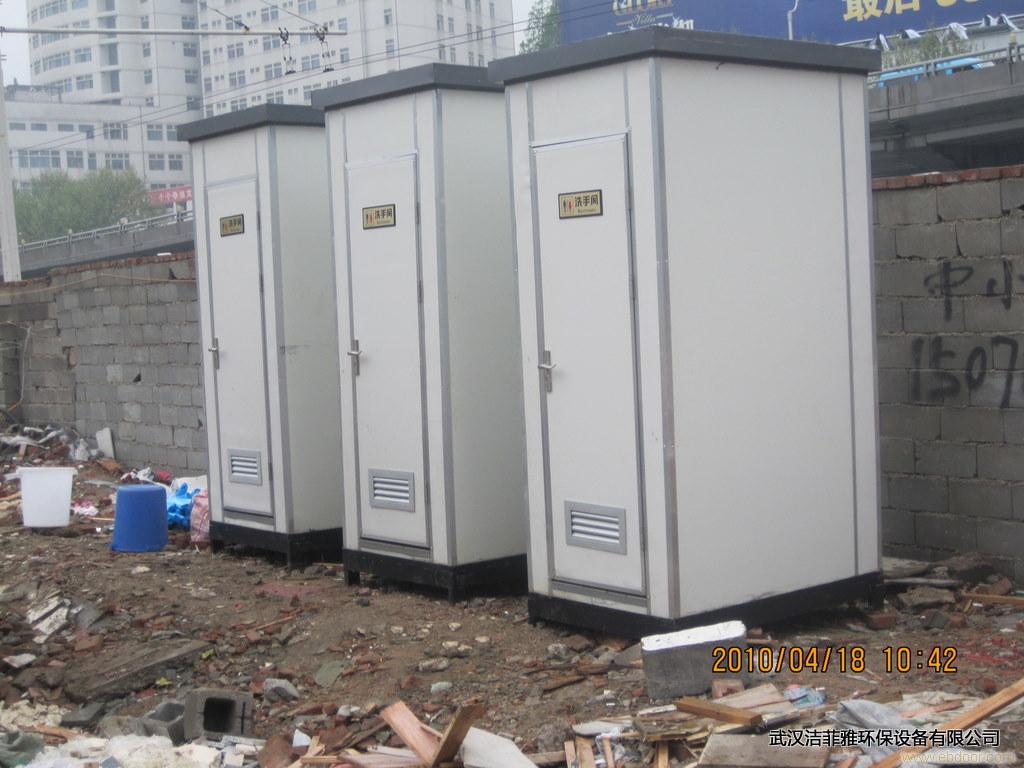 上海移动厕所