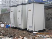 上海移动厕所