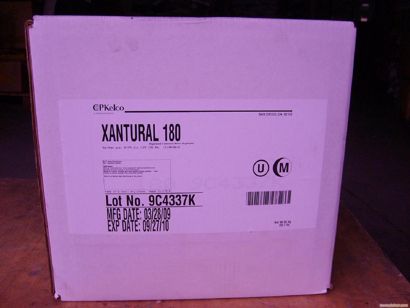 医药级黄原胶XANTURAL 180