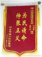 农村土地维权