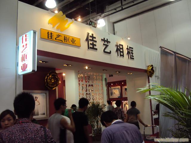 上海展台上海展台搭建工厂展台设计制作