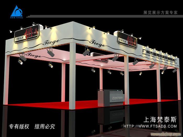 广州铁哥-上海会展搭建设计咨询