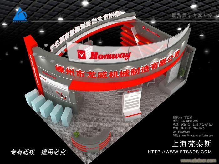 龙威机械-上海专业搭建工厂
