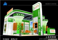 青岛美时达-展览展台搭建