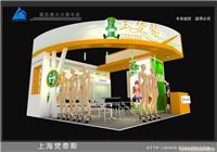 青岛美时达09年-展览展台设计搭建