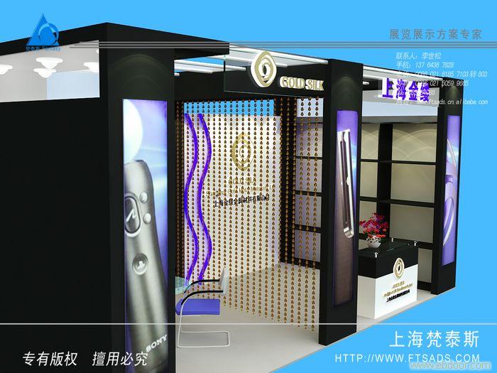 上海金缕-展台搭建设计
