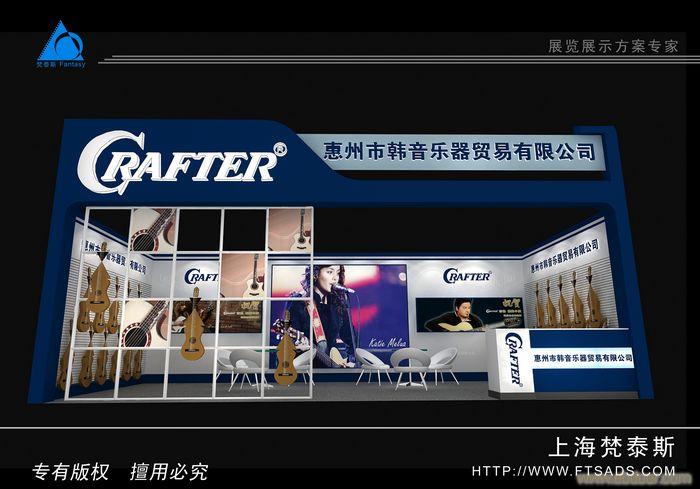 韩音乐器-上海展览展台搭建工厂