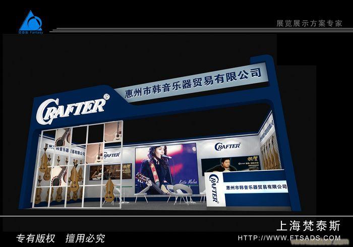 韩音乐器-上海展览展台搭建工厂