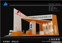 憬枫-寻求展台搭建 国外展位搭建