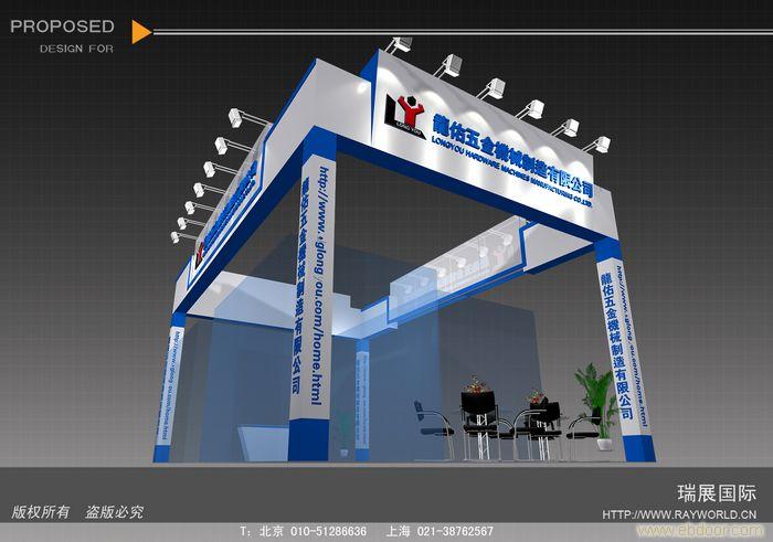 龙佑五金-展台搭建材料价格
