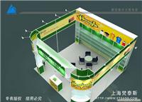 美馨实业-上海展台搭建服务